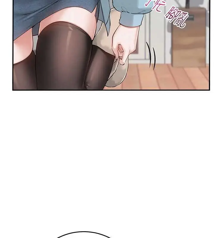 漫画《校园成人礼》第7话第25张图