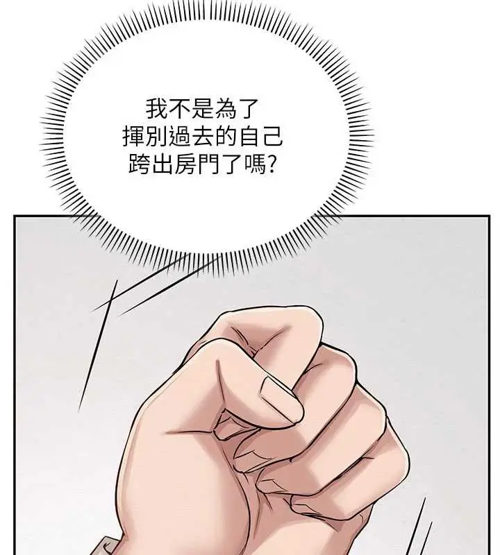 漫画《校园成人礼》第7话第36张图