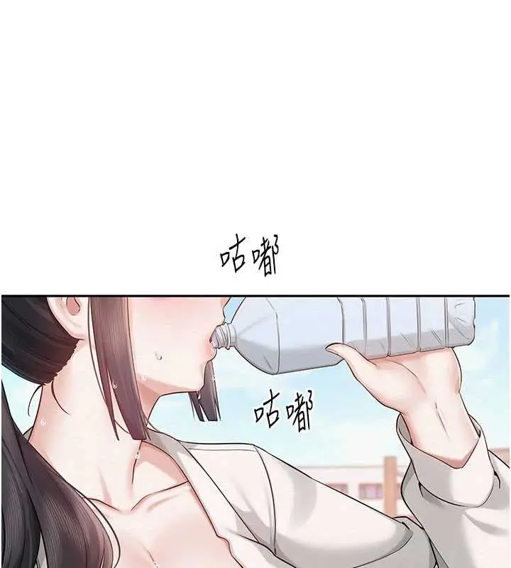 漫画《校园成人礼》第7话第51张图