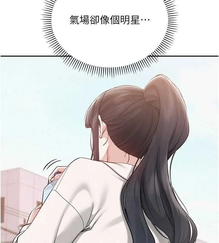 漫画《校园成人礼》第7话第57张图