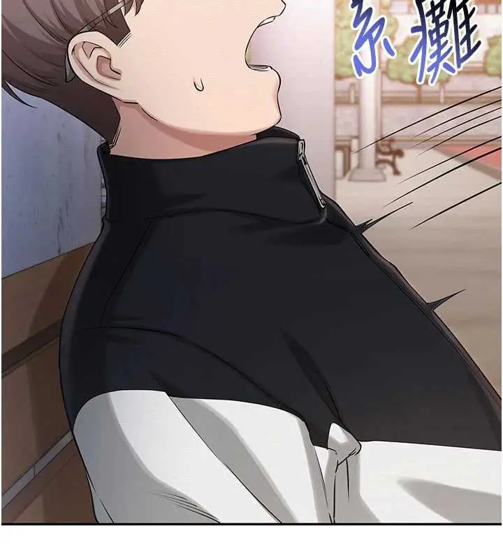 漫画《校园成人礼》第7话第76张图