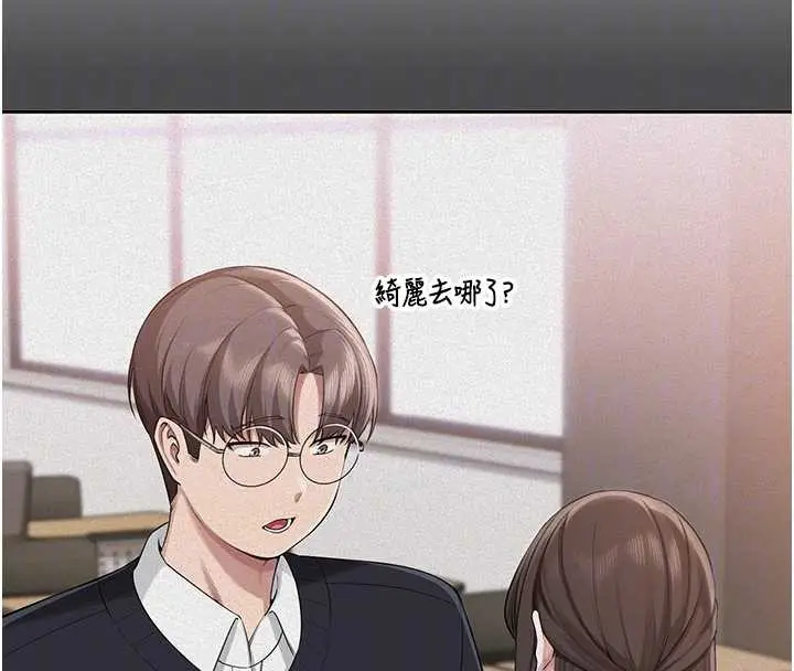 漫画《校园成人礼》第8话第107张图