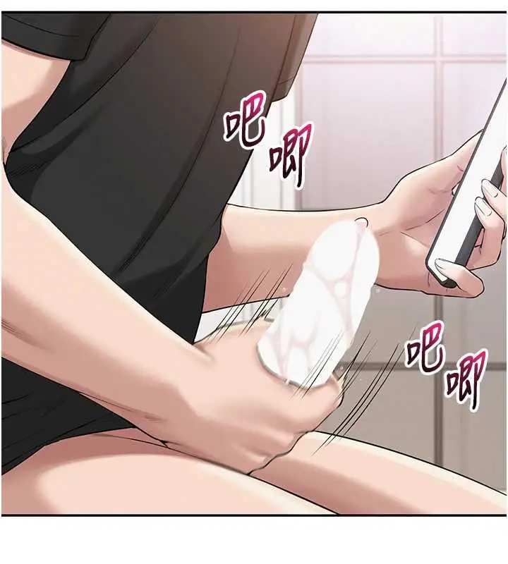 漫画《校园成人礼》第8话第179张图