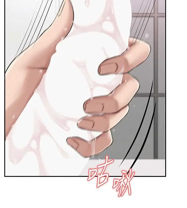 漫画《校园成人礼》第8话第206张图