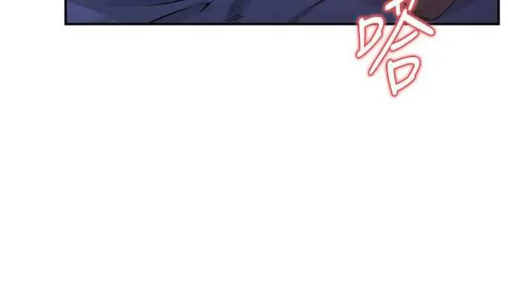 漫画《校园成人礼》第8话第209张图
