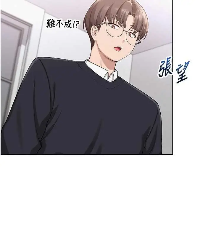 漫画《校园成人礼》第8话第30张图