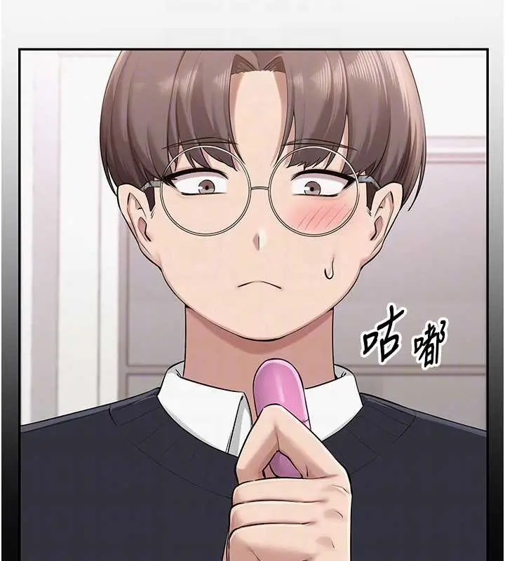 漫画《校园成人礼》第8话第34张图