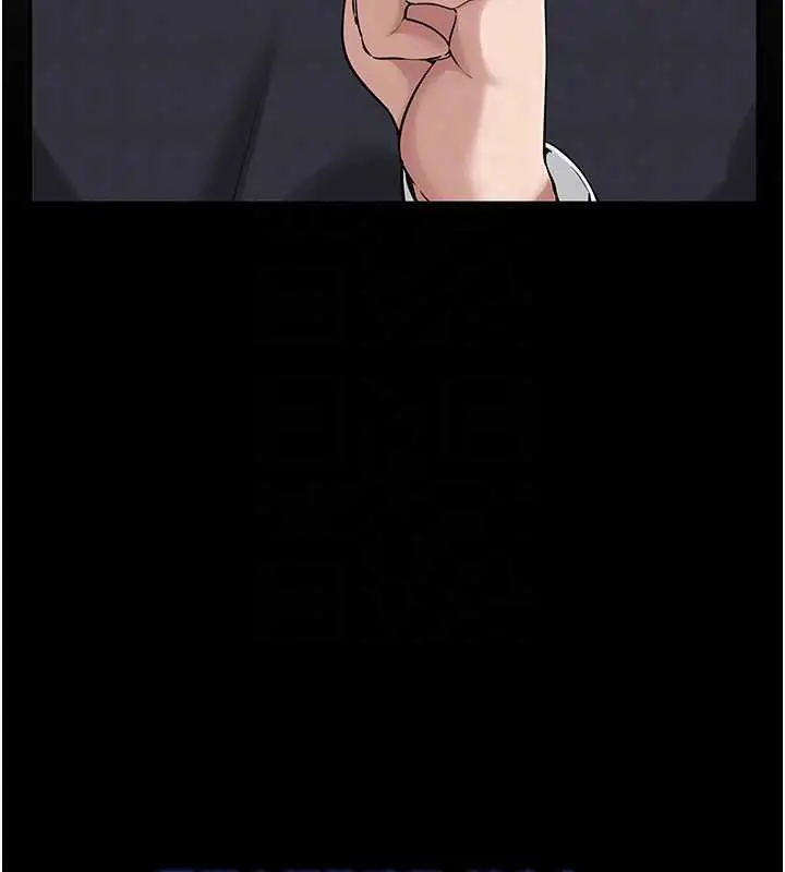 漫画《校园成人礼》第8话第35张图