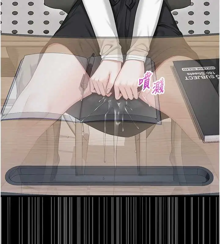 漫画《校园成人礼》第8话第45张图