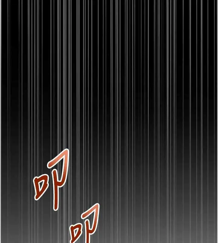 漫画《校园成人礼》第8话第46张图