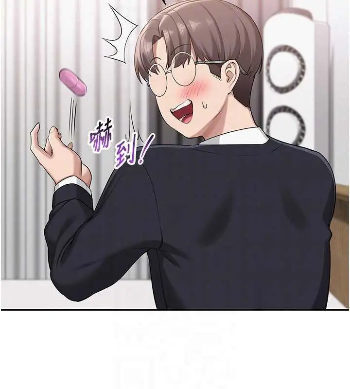 漫画《校园成人礼》第8话第49张图