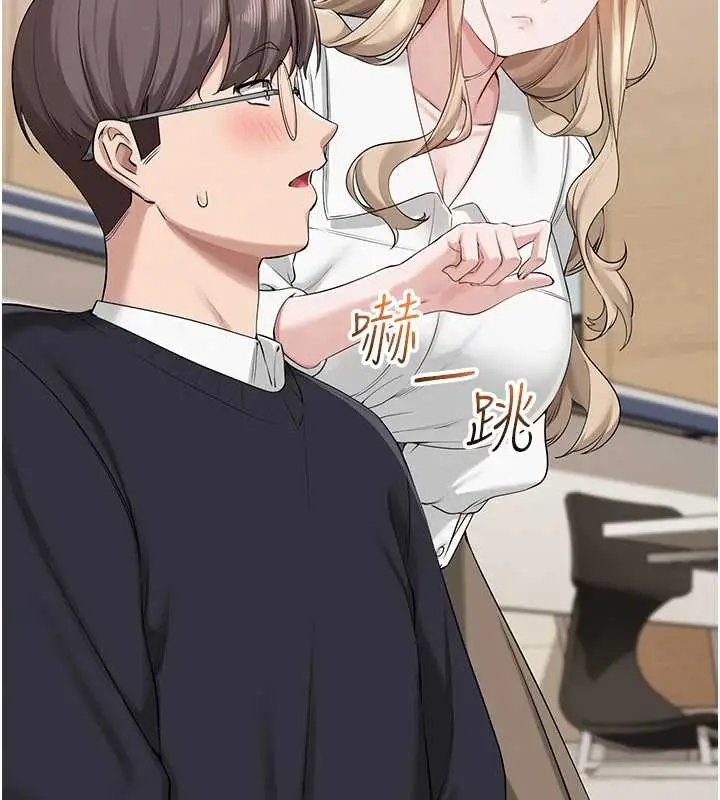 漫画《校园成人礼》第8话第7张图
