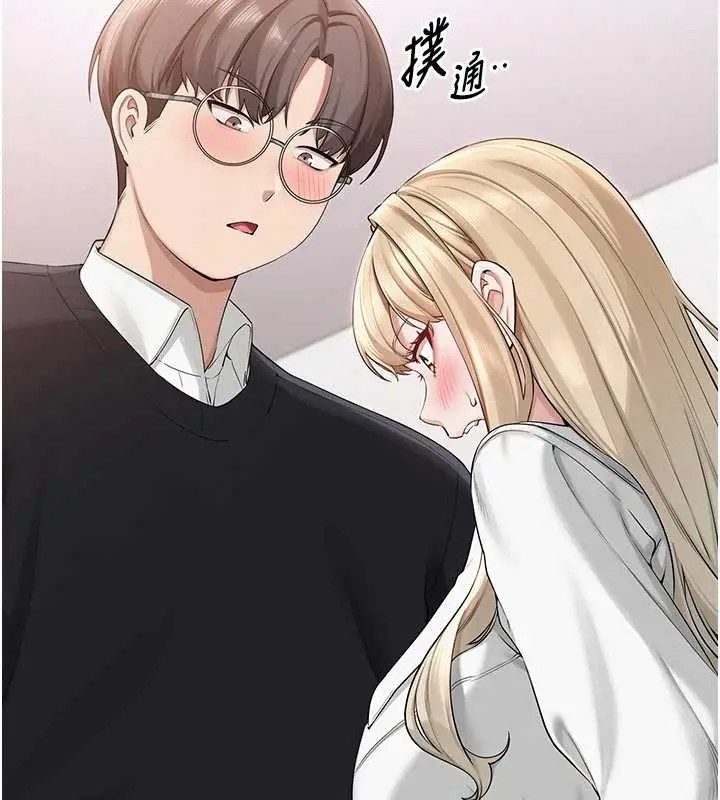 漫画《校园成人礼》第8话第73张图