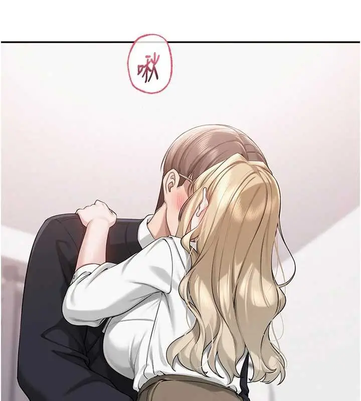 漫画《校园成人礼》第8话第82张图
