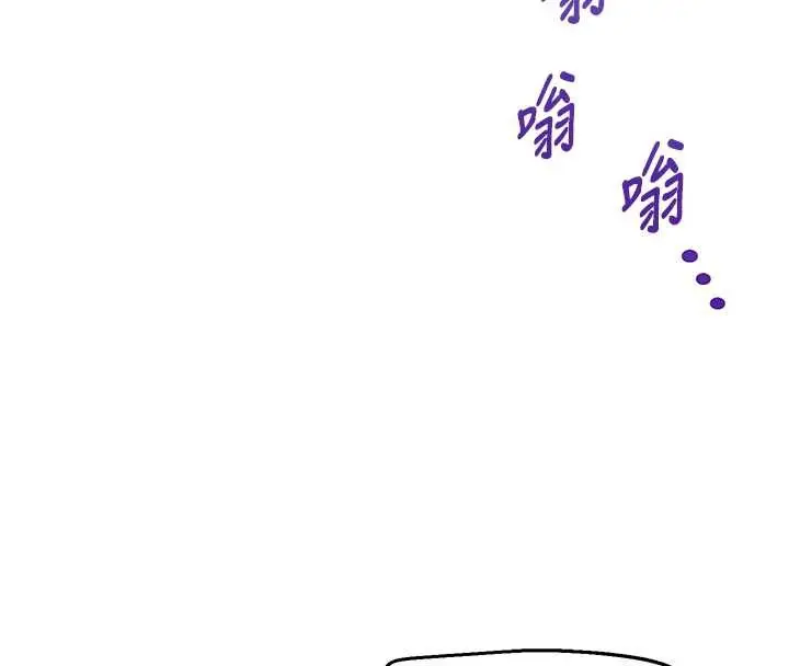 漫画《校园成人礼》第8话第87张图