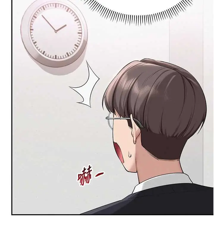 漫画《校园成人礼》第8话第94张图