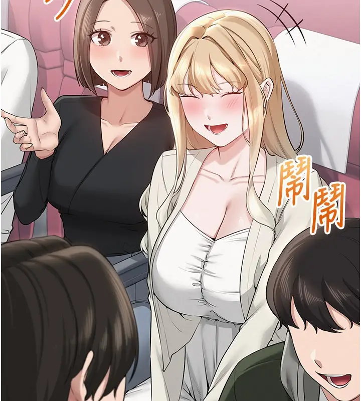 漫画《校园成人礼》第9话第114张图