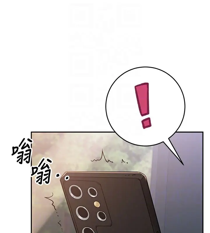 漫画《校园成人礼》第9话第118张图