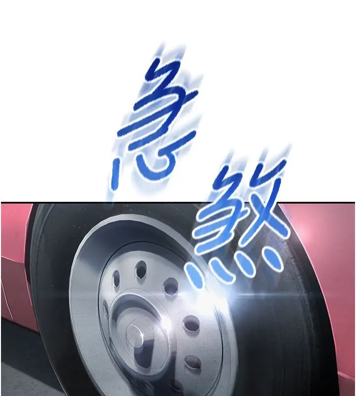 漫画《校园成人礼》第9话第158张图