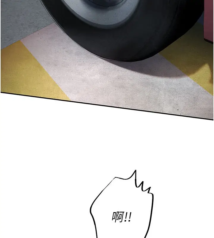 漫画《校园成人礼》第9话第159张图