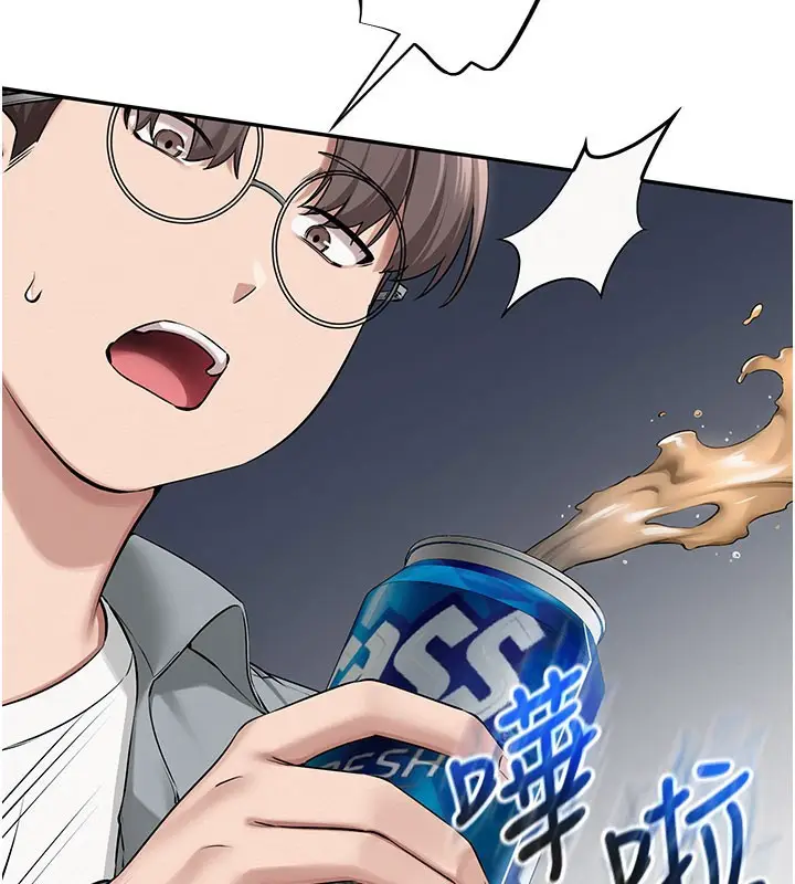 漫画《校园成人礼》第9话第160张图