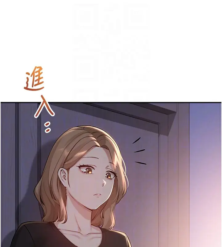 漫画《校园成人礼》第9话第19张图