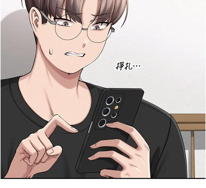 漫画《校园成人礼》第9话第30张图
