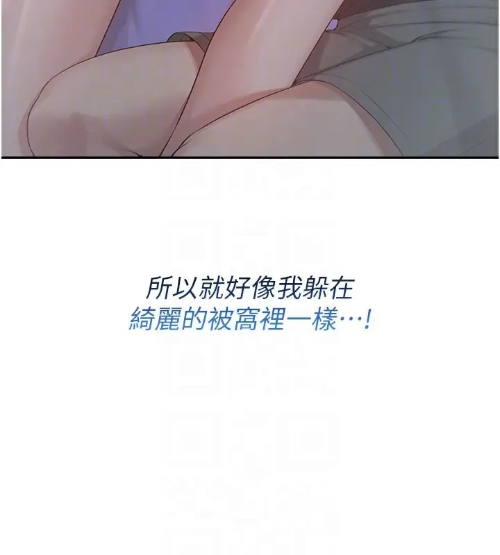 漫画《校园成人礼》第9话第36张图