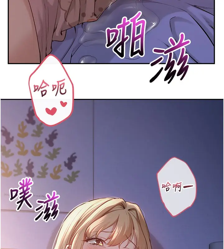 漫画《校园成人礼》第9话第7张图