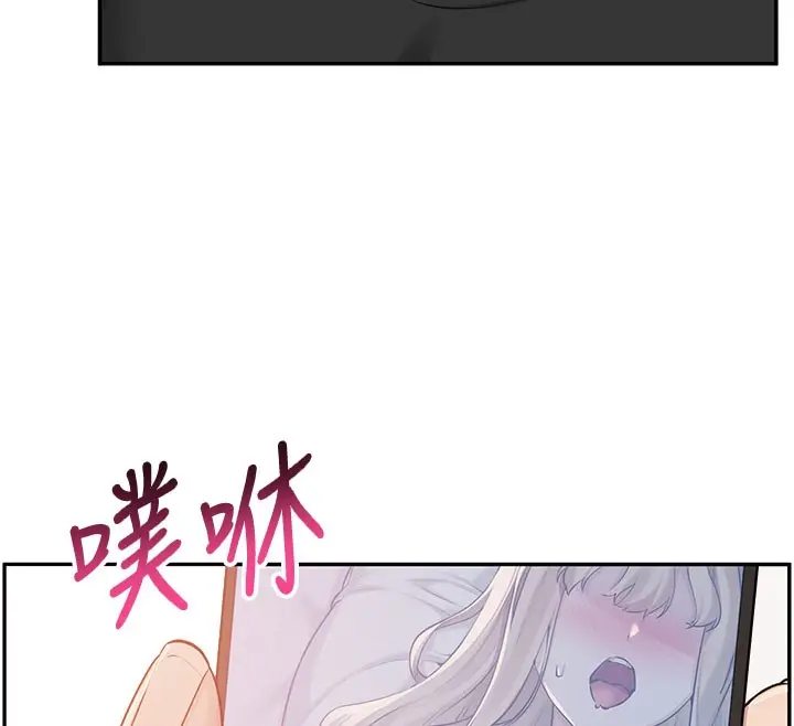 漫画《校园成人礼》第9话第88张图