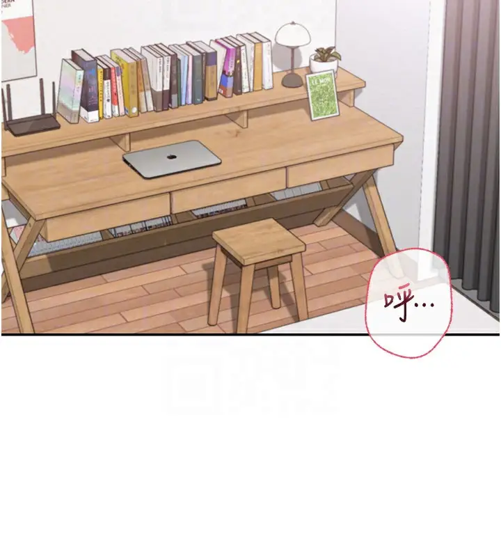 漫画《校园成人礼》第9话第91张图