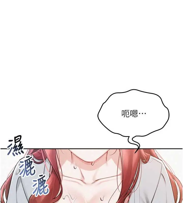 漫画《校园成人礼》第10话第1张图