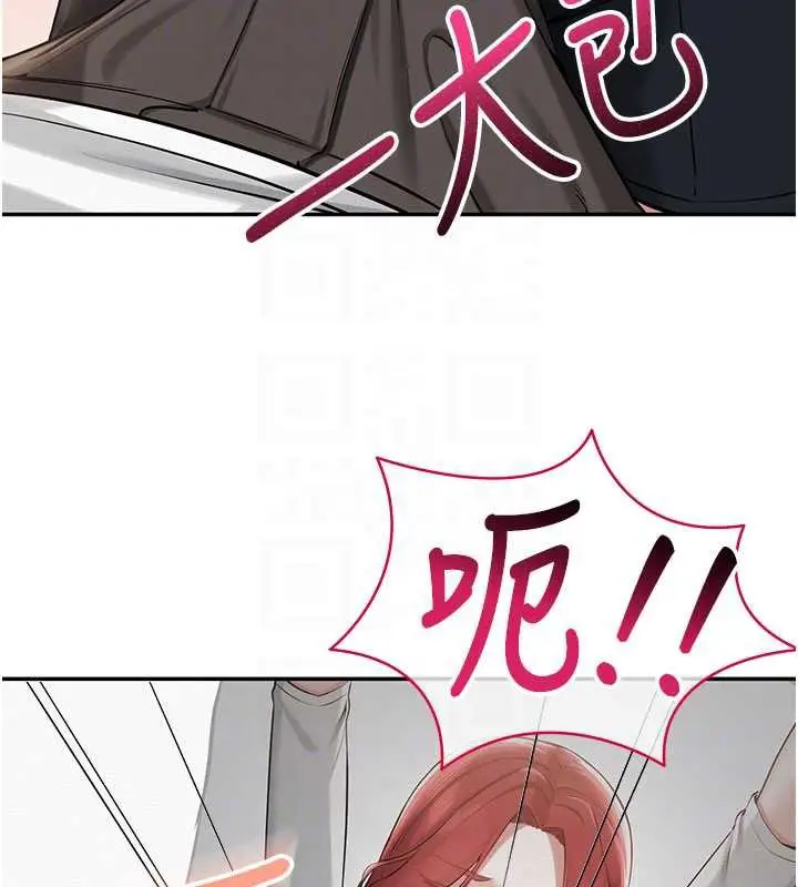 漫画《校园成人礼》第10话第117张图