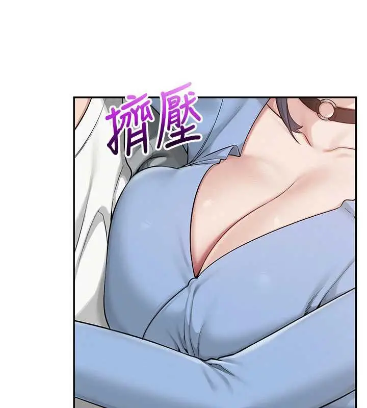 漫画《校园成人礼》第10话第145张图