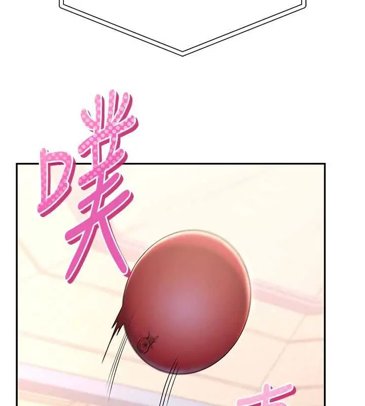 漫画《校园成人礼》第10话第72张图
