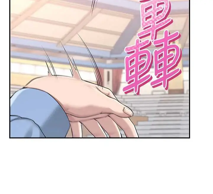 漫画《校园成人礼》第10话第73张图