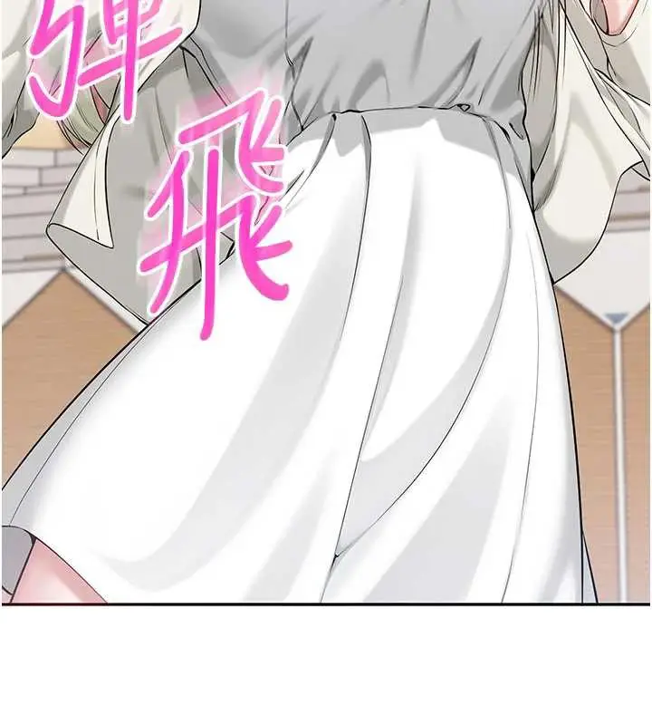 漫画《校园成人礼》第10话第83张图
