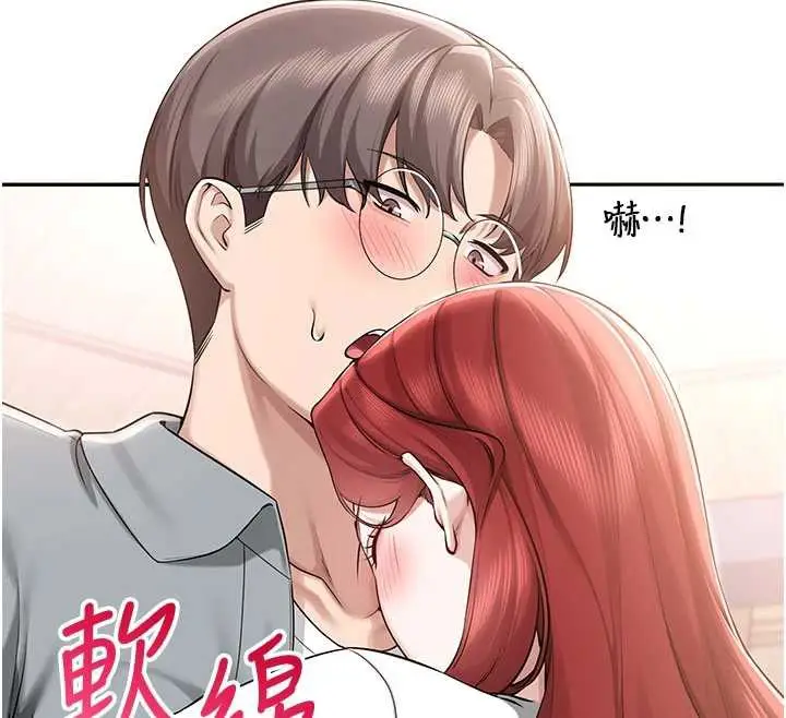 漫画《校园成人礼》第10话第92张图