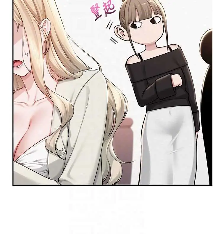 漫画《校园成人礼》第11话第108张图