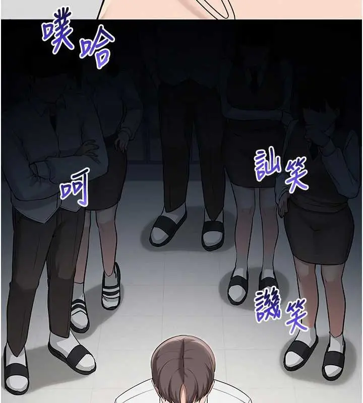 漫画《校园成人礼》第11话第130张图