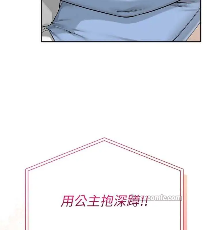 漫画《校园成人礼》第11话第14张图