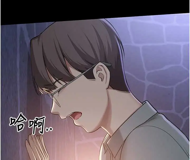 漫画《校园成人礼》第11话第150张图