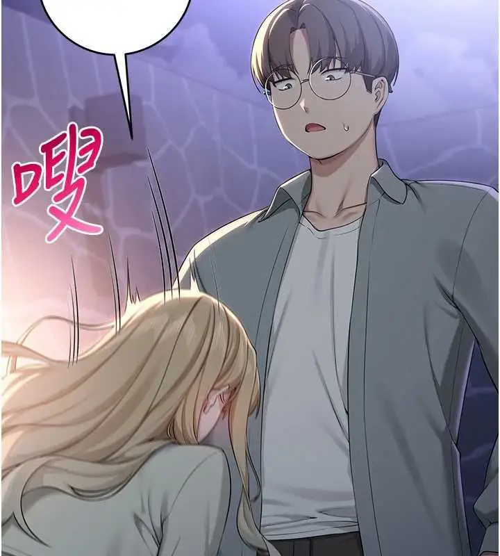漫画《校园成人礼》第11话第186张图