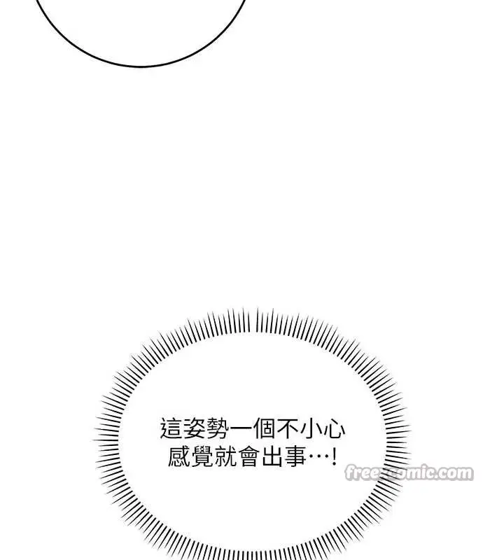 漫画《校园成人礼》第11话第28张图