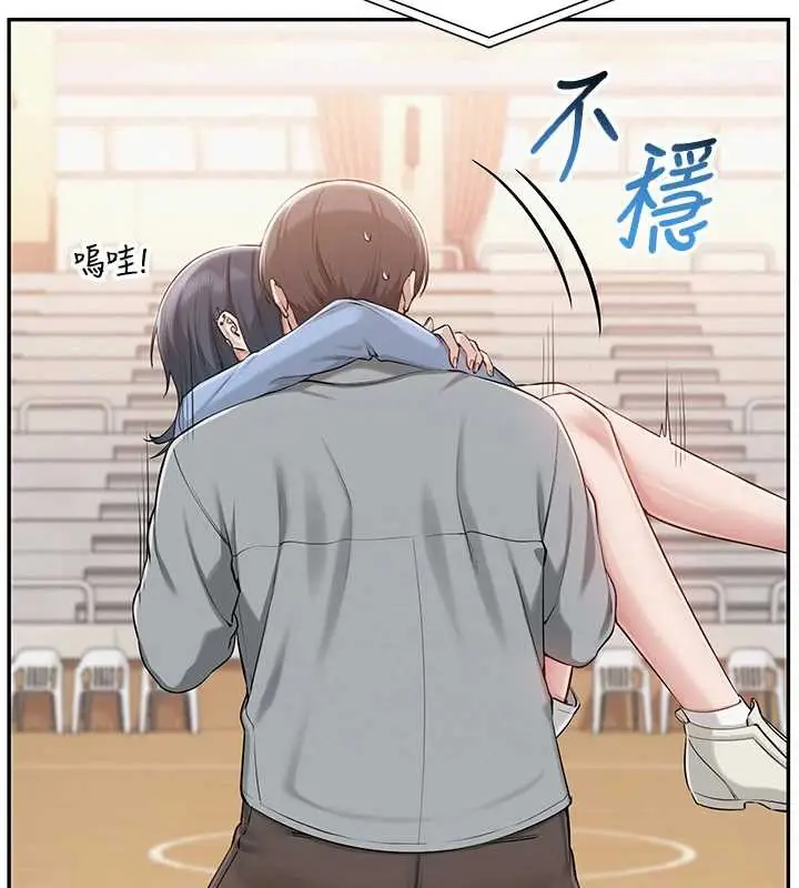 漫画《校园成人礼》第11话第57张图