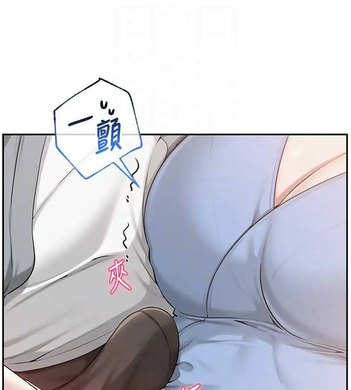 漫画《校园成人礼》第11话第65张图