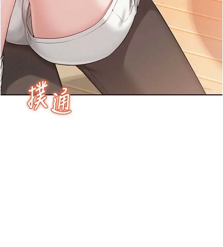 漫画《校园成人礼》第11话第75张图