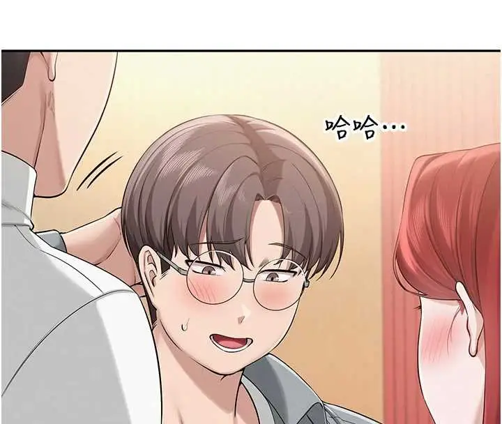 漫画《校园成人礼》第11话第93张图