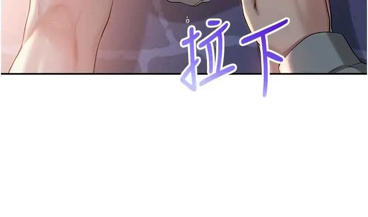 漫画《校园成人礼》第12话第111张图