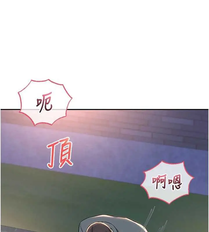 漫画《校园成人礼》第12话第137张图